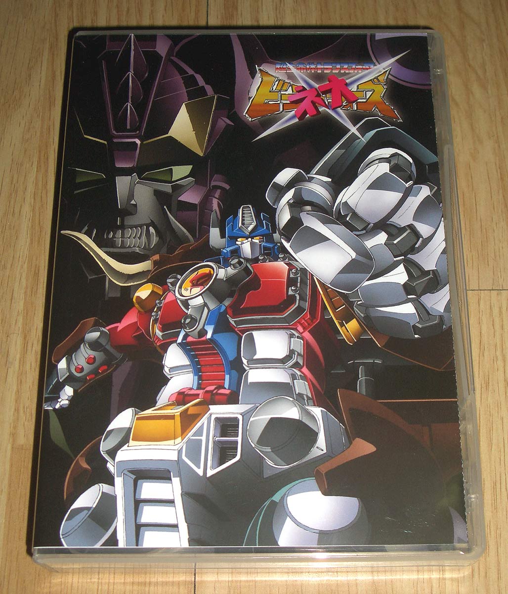 Transformers Beast Wars Neo DVD-BOX Ultra Life Form Set